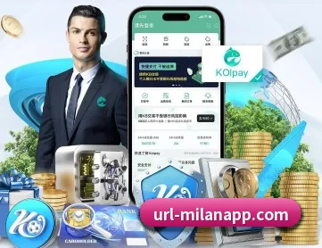米兰体育 APP